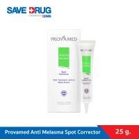 ราคา Anti Melasma Spot Corrector 25g โปรวาเมด แอนตี้ เมลาสมา สปอท คอร์เรคเตอร์ 25 กรัม (6838508785)