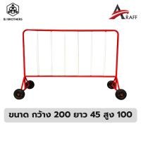 ราคา แผงเหล็กกั้นจราจร ขนาด 1 1 5 2 เมตร มีล้อ โรงงานผลิตตรงคุณภาพดี ใช้สีฝุ่นอบทนทานมาก กทม (20557769133)