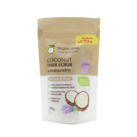 ราคา Tropicana ผงขัดผิวมะพร้าว สูตร NON PRESERVATIVE กลิ่น LAVENDER 50 กรัม เซตขัดตัว (19806681962)
