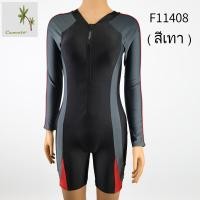 ราคา ชุดว่ายน้ำ ชุดว่ายน้ำวันพีช ชุดว่่ายน้ำแขนยาว ชุดว่ายน้ำหญิง ผ้ากันUV ตัดต่อสี กางเกงขาสั้น L XL XXL 3XL (9213299669)