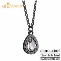 ราคา 555jewelry จี้พร้อมสร้อยคอ สแตนเลสสตีล แท้ ดีไซน์ แฟชั่น รูป หยดน้ำ ประดับเพชร CZ รุ่น MNC P949 P43 (17338277052)