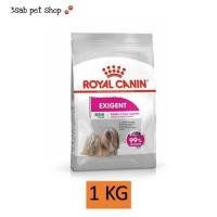 ราคา Royal Canin Mini Exigent 1 KG รอยัลคานิน อาหารสุนัข สุนัขพันธุ์เล็ก ช่างเลือกอาหาร Exigent Small Dog 1 ถุง (12414533271)