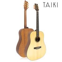 ราคา Taiki T D220 กีตาร์โปร่ง 41 นิ้ว ทรง Dreadnought ไม้ท็อปโซลิดแอนเกิ้ลแมนสปรูซ ไม้แลนซ์วู้ด ลูกบิดนิเกิลสีทอง กีตาร์โปร่ง Finger Style (2264884072)