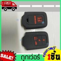 ราคา หุ้มซิลิโคนกุญแจรถยนต์Honda Civic Fc Accord 2016 ซิลิโคนกุญแจ เคสกุญแจรถ ปลอกกุญแจ รถยนต์ ซิลิโคนรีโมทกุญแจ Honda ซีวิค แอคคอร์ด (14478149101)