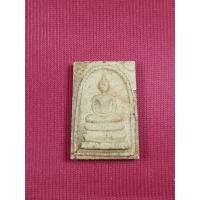 ราคา ส สมเด็จหลวงปู่ทิม วัดละหารไร่ (17946634520)