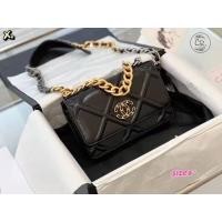 ราคา New กระเป๋าสะพายข้างชาแนล หนังแลมป์อะไหล่ทอง ไซส์ 8 นิ้ว งานเกรดมิลเลอร์ สินค้ามาพร้อมกล่อง (16339085801)