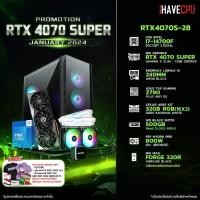 ราคา iHAVECPU คอมประกอบ RTX4070S 28 INTEL I7 14700F 5 4GHz 20C 28T MSI GEFORCE RTX 4070 SUPER GAMING X SLIM 12GB GDDR6X ASUS TUF GAMING Z790 PLUS WIFI D5 LEXAR ARES RGB KIT 32GB 16x2 DDR5 6400MHz WHITE (21
