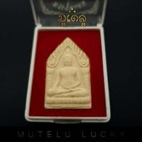 ราคา พระเครื่อง พระขุนแผน วัดบ้านกร่าง อ ศรีประจันต์ จ สุพรรณบุรี พร้อมตลับ (17452548223)