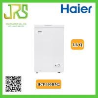 ราคา Haier ตู้แช่แข็งฝาทึบ ขนาด 3.5 คิว รุ่น HCF-100HM