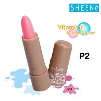 ราคา SHEENE MOISTURIZER LIP CARE 2G ชีนเน่ มอยส์เจอร์ไรเซอร์ ลิป แคร์ (433467528)