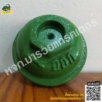 ราคา MRT053 ฝาครอบท้ายผลาน จอห์น เดียร์ 5050D (7091350584)