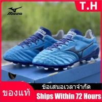 ราคา Counter Genuine MIZUNO Mens Futsal Shose M050 รองเท้าฟุตบอล The Same Style In The Mall (15916857017)