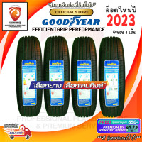 ราคา Goodyear 235 50 R18 EfficientGrip Performance ยางใหม่ปี 2023 4 เส้น ยางรถยนต์ขอบ18 FREE จุ๊บยาง PREMIUM (11061152669)