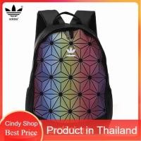 ราคา กระเป๋าเป้ Adidas Originals 3D Backpack กระเป๋าเป้ทรงสปอร์ต ดีไซน์สุดฮิตสไตล์ ISSEY MIYAKE ใช้ได้ทั้งชายหญิง ขนาดกำลังดี น้ำหนักเบา กระเป๋าเป้ผู้ชาย (13830938753)