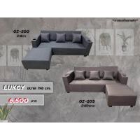 ราคา โซฟาเบด โซฟาราคาถูก กว้าง 198 เป็นผ้าโซฟานุ่มสบาย (21168275940)