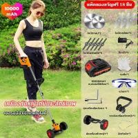 ราคา ฟรีล้อช่วยแรง 2980W PINSEN เครื่องตัดหญ้าไร้สายกำลังสูง Makita เครื่องตัดหญ้าไฟฟ้า รับประกันคุณภาพ แถมฟรีใบมีด 8 ใบ ใบตัดหญ้า วงเดือน2 (17940403347)