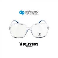 ราคา PLAYBOY แว่นสายตาทรงเหลี่ยม PB 35481C10 size 58 By ท็อปเจริญ (7160404786)