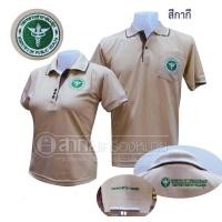 ราคา เสื้อ เสื้อโปโล สาสุข เนื้อผ้านิ่ม งานปัก สี ครีม กากี (9644592617)