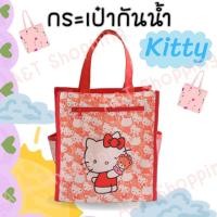 ราคา กระเป๋ากันน้ำ ลายการ์ตูน กันน้ำ กระเป๋าใส่แก้ว กระเป๋าใส่ร่ม กระเป๋าใส่เอกสาร กระเป๋าอเนกประสงค์ (17077691341)