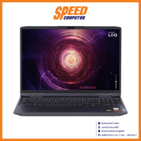 ราคา LENOVO LOQ 16APH8 82XU0027TA NOTEBOOK โน้ตบุ๊ค 16 AMD Ryzen 5 7640HS GeForce RTX 4050 By Speed Computer (21194126180)