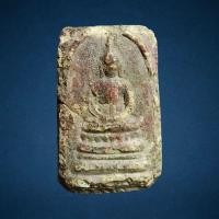 ราคา พระสมเด็จลองพิมพ์ หลวงพ่อแพ วัดพิกุลทอง จ สิงห์บุรี ปี2494 เนื้อผง รุ่นแรก (21155322524)