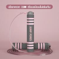 ราคา เชือกออกกำลังกาย สำหรับการออกกำลังกาย เชือกกระโดดใหม่ล่าสุด ที่กระโดดเชือกไร้สาย เชือกกระโดด 2in1 เชือกกระโดดกีฬาไร้สาย มี 2 สี Rope Skipping (14379642804)