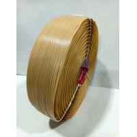 ราคา เส้นพลาสติก สายสาน สานกระเป๋า ขนาด 15 มม สีขาว พิมพ์เส้น ลาย 9 แถว น้ำหนัก 2 ขีด 1 กก 2 กก มีเก็บปลายทาง (17425761816)