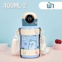 ราคา กระติกเก็บอุณหภูมิ กระบอกน้ำเก็บอุณหภูมิ กระติกน้ำเก็บความร้อน กระบอกน้ำเก็บความเย็น กระติกน้ำ กระบอกน้ำ (19381791445)