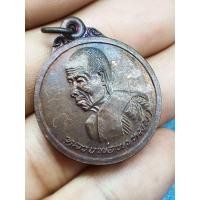 ราคา เหรียญหลวงพ่อพรหมมา รุ่นสร้างศาลาการเปรียญ วัดพูลเกษม จ ร้อยเอ็ด ปี2537 เนื้อทองแดง มีรอยจารย์ พระสวยผิวเดิมๆ รับประกันพระแท้ (15358195996)