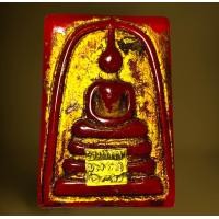 ราคา พระสมเด็จพิมพ์ประธาน หลังเรียบเนื้อหยกแดงปิดแผ่นทองแท้เครื่องรางAmulets (11864619978)