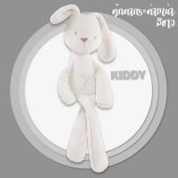 ราคา ตุ๊กตากระต่ายเน่า เนื้อผ้านุ่มนิ่ม ตุ๊กตาเน่า ของเล่นเด็ก kiddtoy (20745001561)