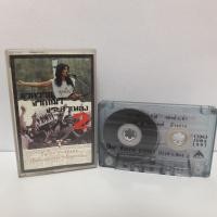 ราคา คาราบาว เทียรี่ พงษ์เทพ คำภีร์ สินค้าสภาพดี พร้อมส่ง คาราบาว เทปเพลงคาราบาว เทปเพลง (16340308007)