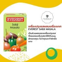 ราคา เครื่องเทศ Everest Sabji Masala (20824665090)