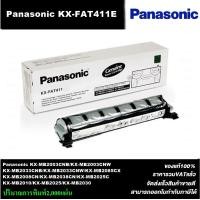 ราคา ตลับหมึกเลเซอร์โทเนอร์ PANA KX FAT411E ของแท้ราคาพิเศษ LaserJet Toner Original FOR PANASONIC KX MB2000 2010 2020 2025 20 (9388857533)