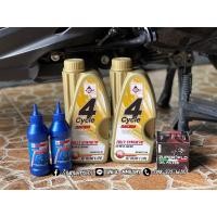 ราคา ชุดน้ำมันเครื่อง Veloil สำหรับForza300Forza350Adv350 (20877935781)
