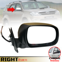 ราคา กระจกมองข้าง กระจกไฟฟ้า 5 สาย สำหรับ โตโยต้า ฟอร์จูนเนอร์ Toyota Fortuner SW4 ปี 2004 2011 (16233439139)