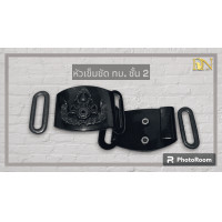 ราคา เข็มขัดทหารบก เข็มขัดชุดพราง ทบ รมดำ (21265522526)