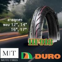 ราคา DURO HF918 ขอบ 12 110 70 12 120 70 12 130 70 12 ยางนอกสำหรับรถจักรยานยนต์ MSX Q BIX GRAND FILANO ZOOMER X Fiore (14957369989)