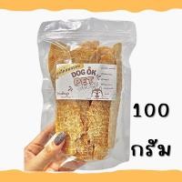 ราคา สันในไก่อบแห้ง บรรจุถุง อกไก่อบกรอบ ไก่สติ๊ก อกไก่อบแห้ง ขนมหมา ขนมสุนัข สะอาด สดใหม่ (16680984676)