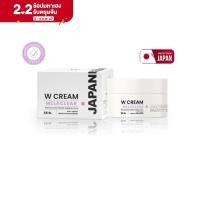 ราคา ใหม่ล่าสุด WINK WHITE W CREAM วิงค์ไวท์ ดับเบิ้ลยู ครีม (20846008824)