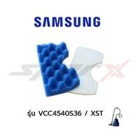 ราคา SAMSUNG ฟองน้ำ ฟิลเตอร์ อะไหล่เครื่องดูดฝุ่น ซัมซุง รุ่น VCC4540S36 (3022068263)