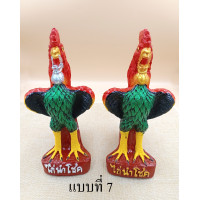 ราคา ตุ๊กตาไก่แก้บน ไก่แก้บน ไก่มงคล ราคาต่อ 1 คู่ (4641916597)