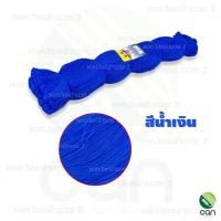 ราคา 1 กิโล 20ไส้ ด้ายโปลี คละสี 380D 6 ตราช้างใบไม้ เชือกโปลี ด้ายทอเสื่อ ด้ายตำสาด เชือกโปลี เชือกไนล่อน ด้ายโปลีสี (10449864813)