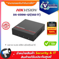 ราคา Hikvision DS E08NI Q1 SSD 1T เอสเอสดี 1 TB By Vnix Group (21256959989)