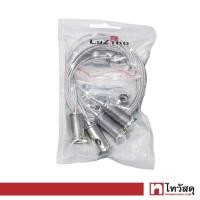 ราคา ชุดสลิงแขวนโคมพาแนลไลท์ LUZINO รุ่น PN HM SL ขนาด 1 2 x 1 2 x 120 ซม แพ็ก 4 ชิ้น สีขาว (16619716621)