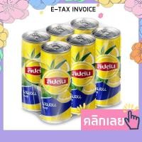 ราคา ลิปตัน ลิปตันชามะนาว ชาดำพร้อมดื่ม รสเลมอน 245 มล x 6 กระป๋อง (17972860711)