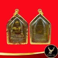 ราคา พระ พ่อขุนช้าง มหาเศรษฐีเมตตานารี บูชาเสริมเมตตามหานิยม การเงิน การงาน โชคลาภ พร้อมเลี่ยมกรอบทอง ชุบทองเศษทองเยาวราช (15703533569)