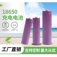 ราคา Battery 18650 lithium 1200mAh loudspeaker power battery Megaphone 3 7V rechargeable lithium battery (19845761939)