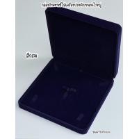 ราคา กล่องกำมะหยี่ใส่เครื่องประดับกล่องใส่สร้อยคอต่างหูสีน้ำเงินเข้มไซร์ไหญ่1ชิ้น (19499164710)