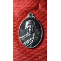 ราคา พระเหรียญหลวงพ่อชัย วัดใหม่เทพประสิทธิ์ ตอก 1 รุ่น 1 เนื้อนวะ (20062394493)